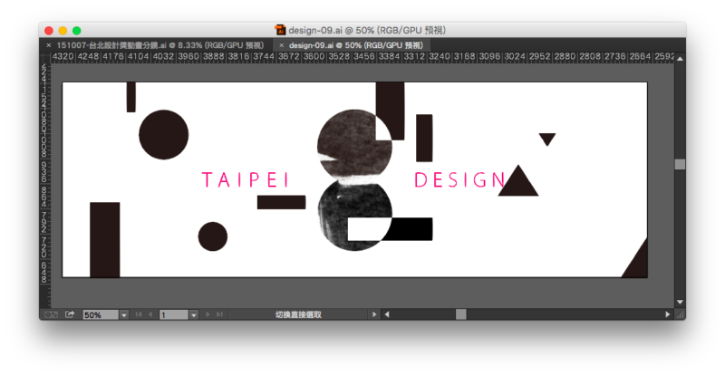 2015 台北設計獎 的視覺設計稿